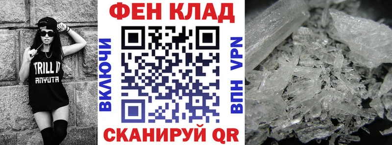 Амфетамин VHQ  Тотьма 