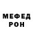 МЕТАДОН белоснежный Nick Vladimirov