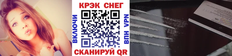 KRAKEN ссылка где найти Тотьма Cocaine FishScale