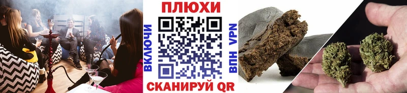 ГАШ Premium  гидра сайт  Тотьма 