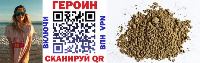 Героин гречка  где продают   Тотьма 