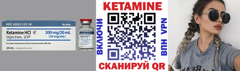 блэк спрут как войти  Тотьма  Кетамин ketamine 