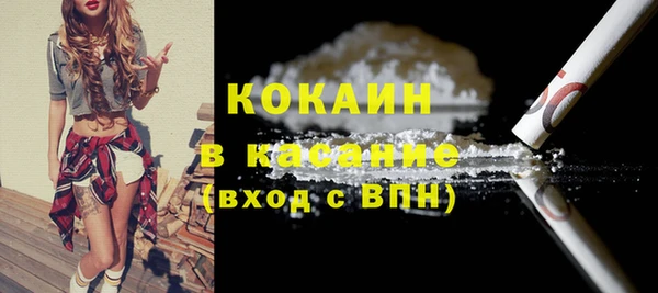 альфа пвп VHQ Коряжма