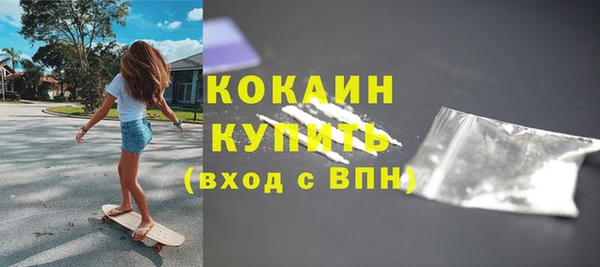 кристаллы Абдулино
