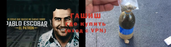 метамфетамин Абаза
