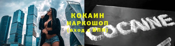 кокаин Алзамай