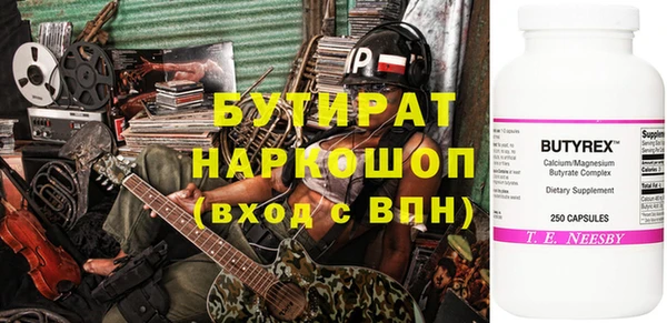 марихуана Зеленокумск