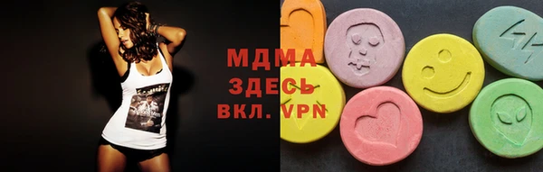 mdpv Алексин