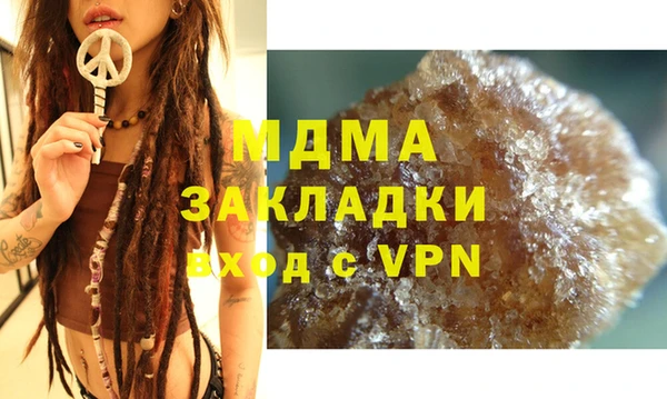 мефедрон Алексеевка