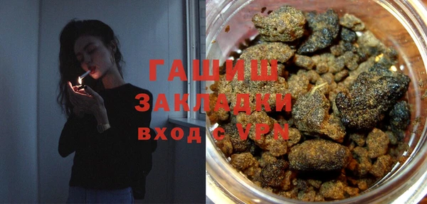 кристаллы Абдулино
