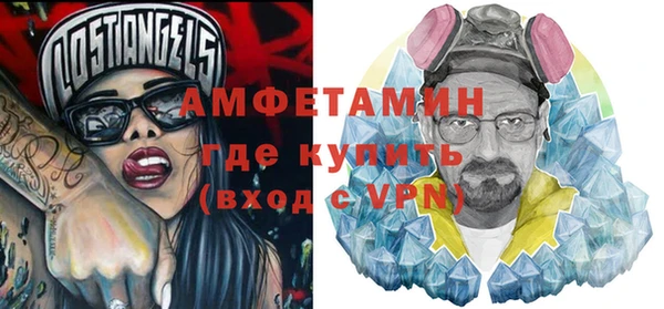 мефедрон Алексеевка