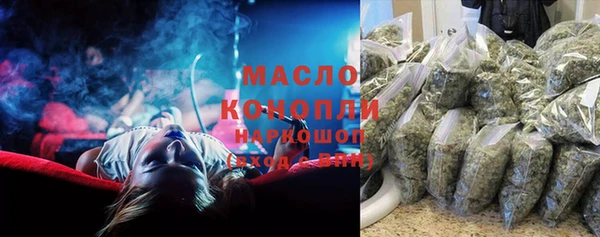 ГАЛЛЮЦИНОГЕННЫЕ ГРИБЫ Зерноград