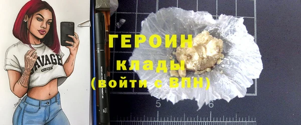 метамфетамин Абаза