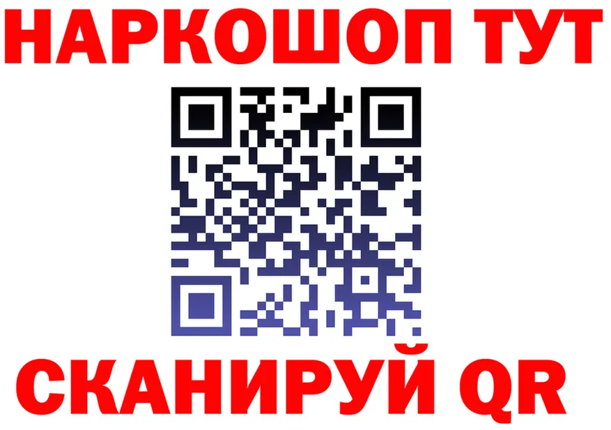 ГАШ VHQ зеркало дарк нет мега Тотьма