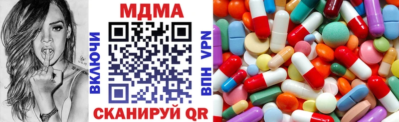 МДМА молли  Тотьма 