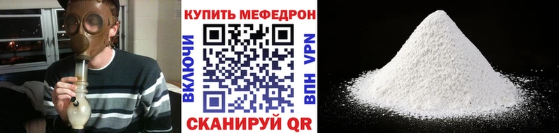 Меф кристаллы  Тотьма 