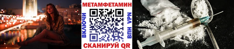 Первитин мет Тотьма