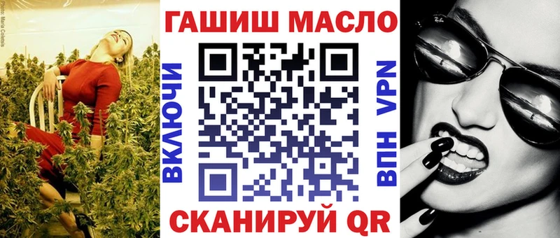Дистиллят ТГК жижа гидра ССЫЛКА Тотьма купить цена