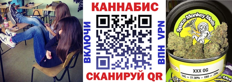 Марихуана VHQ  купить  цена  Тотьма 